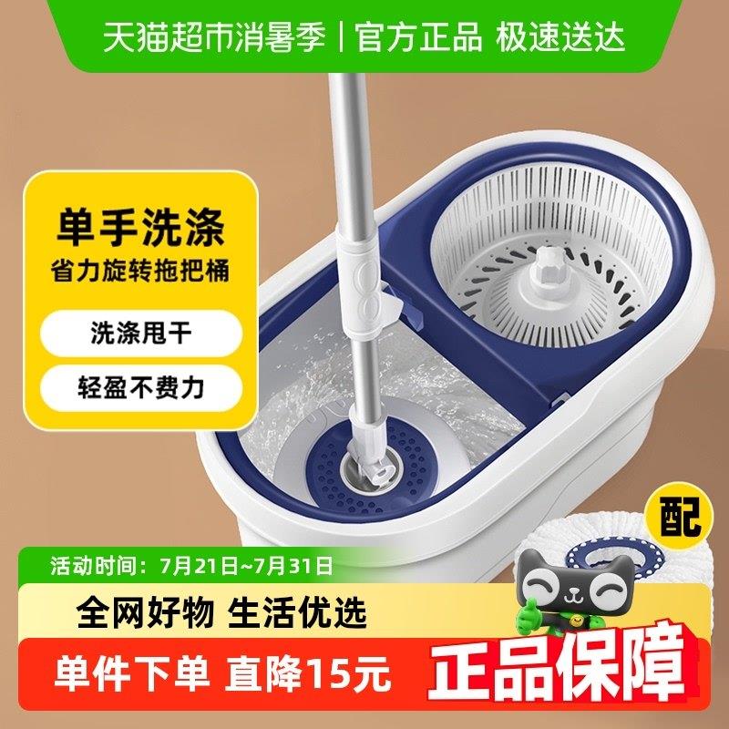 家杰优品旋转拖把家用一拖净免手洗甩干拖把桶套装拖拖布吸水墩布