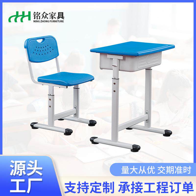供应学校课桌椅辅导培训托管班教室单人可升降调节小孩写字书桌