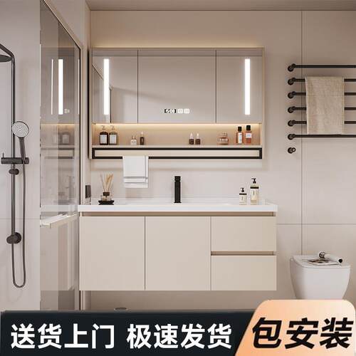 （包安装）新款毛巾杆奶油风浴室柜组合现代简约化妆室陶瓷一体盆