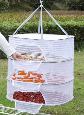 晾晒网干货神器防蝇笼可折叠阳台晒东西的干货网家用晒鱼干晒菜网