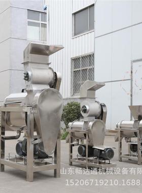 商用刺梨油枣甘果破碎榨盆汁机 苹果梨螺旋挤压机去 31560脆覆子