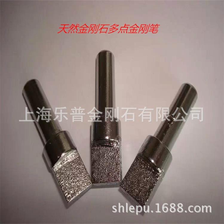 生产金刚笔砂轮修整器多点单点洗石笔无心磨外圆磨修砂笔