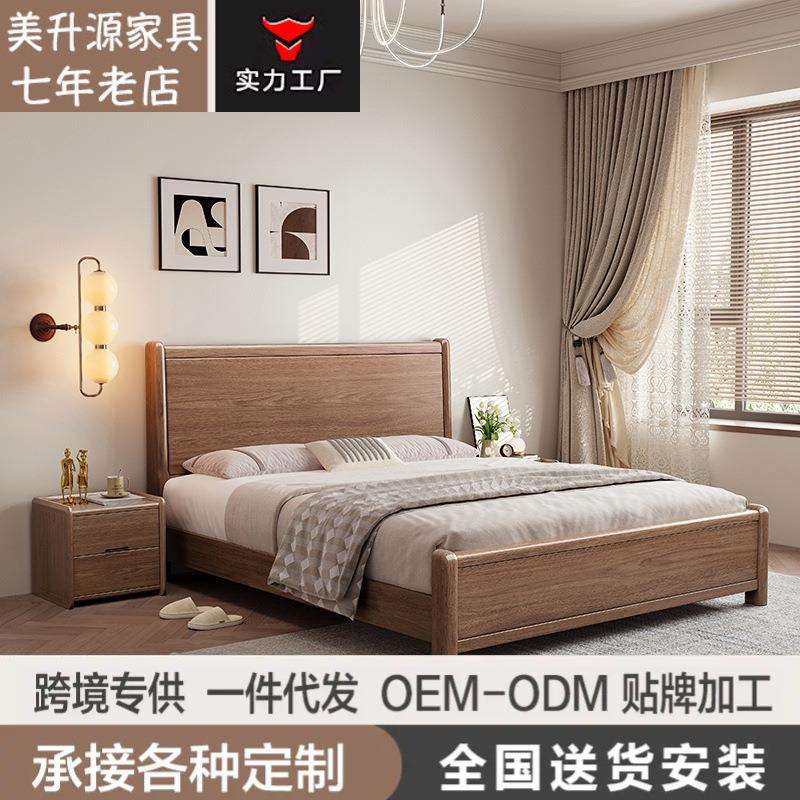 北美黑胡桃木实木床1.8米北欧现代简约双人床1.5主卧储物家具婚床
