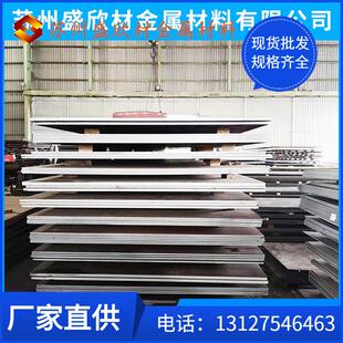厂家供应Q355B钢板 低合金卷板 中厚合金普中板Q355ND优质