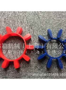 上海布勒梅花联轴器弹性体TX75外径178.5内径110厚度33缓冲垫