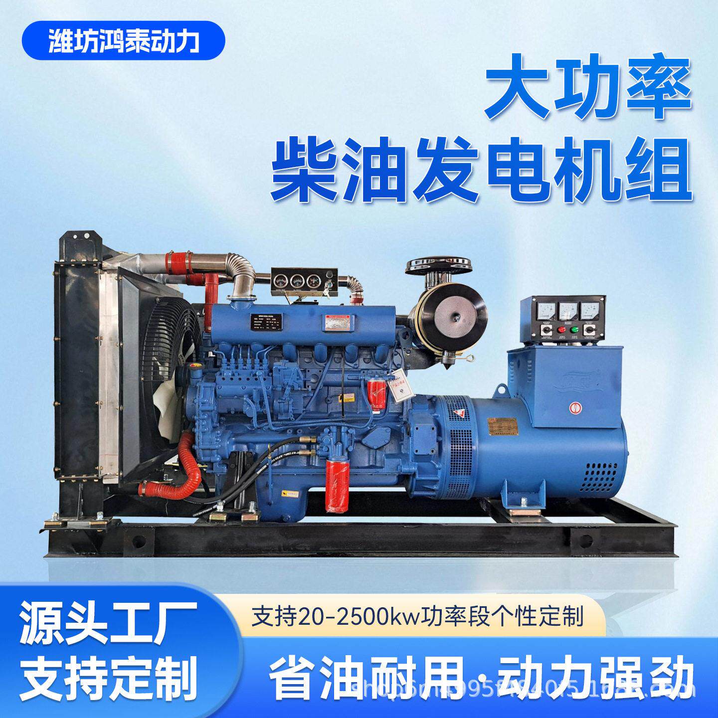 潍坊柴油发电机组50kw/200kw/600千瓦发电机组纯铜无刷备用发电机