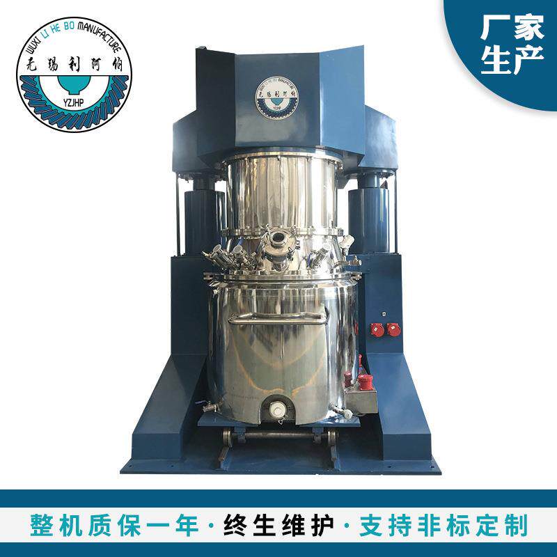 500L胶粘剂新型搅拌机胶黏剂油脂行星搅拌机支持加工高粘度新能源