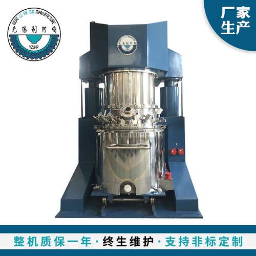 500L胶粘剂新型搅拌机胶黏剂油脂行星搅拌机支持加工高粘度新能源