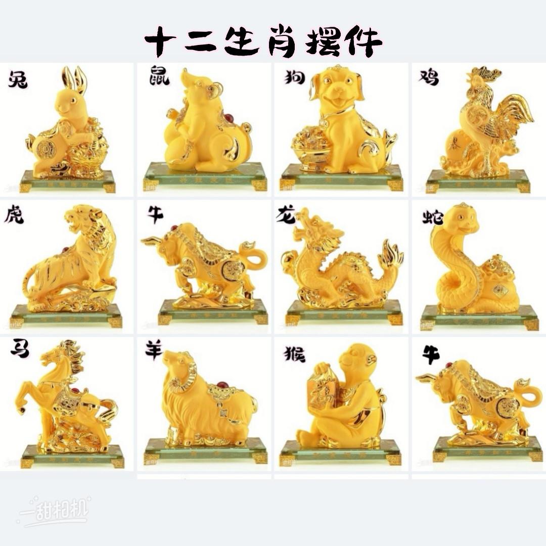招财十二生肖摆件全套12生肖鼠牛虎兔龙蛇马羊猴鸡狗猪工艺品摆设