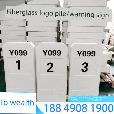 玻璃钢百米桩里程碑公路界碑公里桩道口标电缆标志桩标志牌警示牌