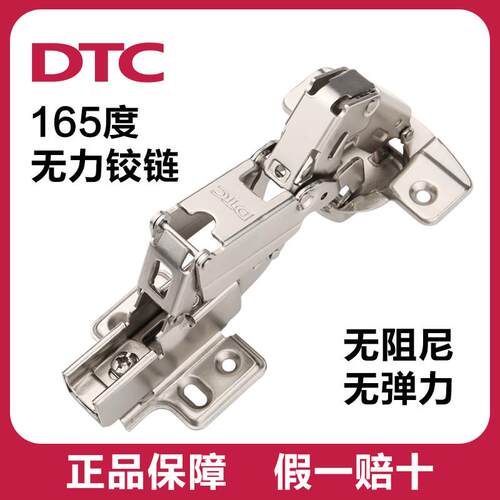 东泰165 度厨房整体橱柜门C98 直/中/大弯二段有力无力大角度铰炼