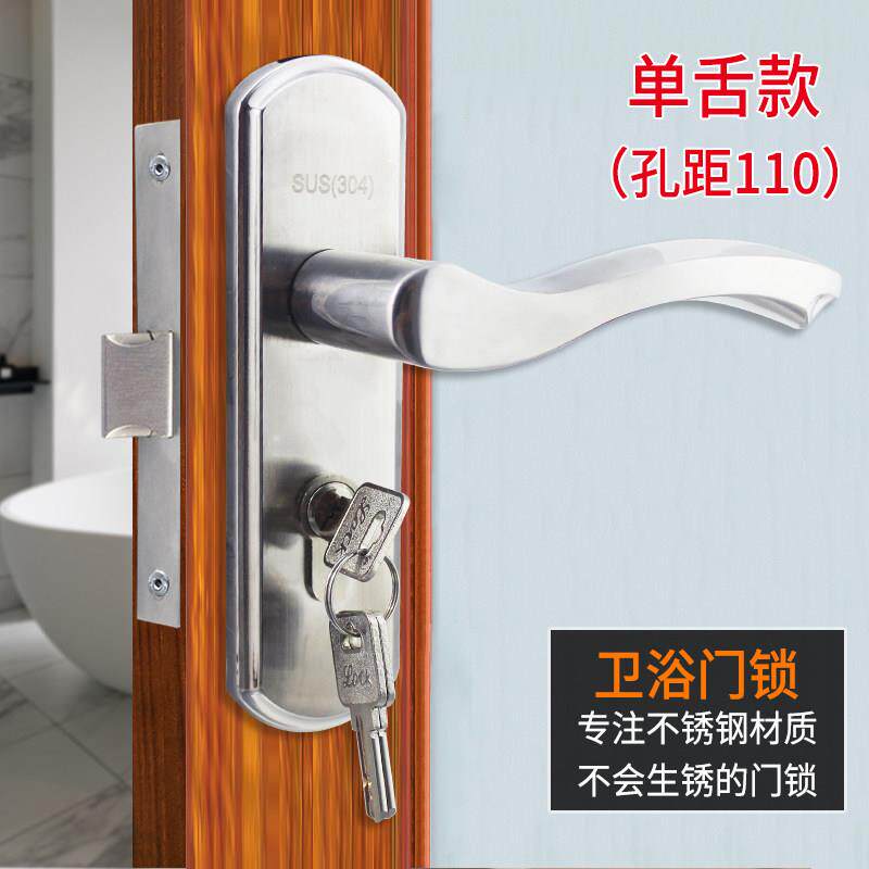 厨房化妆室简约单舌门锁5040 5045单舌板手锁配110和125、130孔距