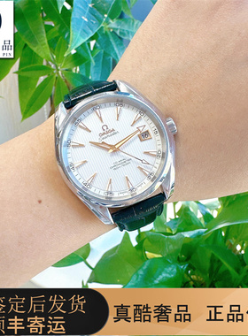 98新欧米茄公价4.48万海马系列机械男士手表231.13.42.21.02.003