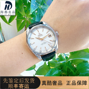 98新欧米茄公价4.48万海马系列机械男士手表231.13.42.21.02.003