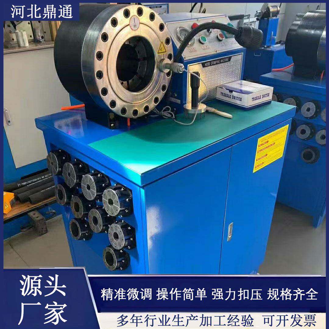钢管缩管机扣压机立卧两用缩口机液压油管大棚锁管机压管机全自动