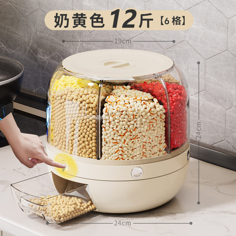 米桶旋转五谷杂粮装大米收纳盒家用防虫防潮密封放储米箱2024新款,家居饰品,储物罐,淘宝优惠券,粉丝福利购,淘宝优惠卷
