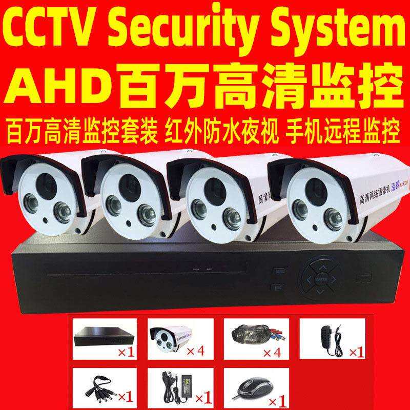 监控套装 闭路监控系统 安防工程 网络工程 家用监控