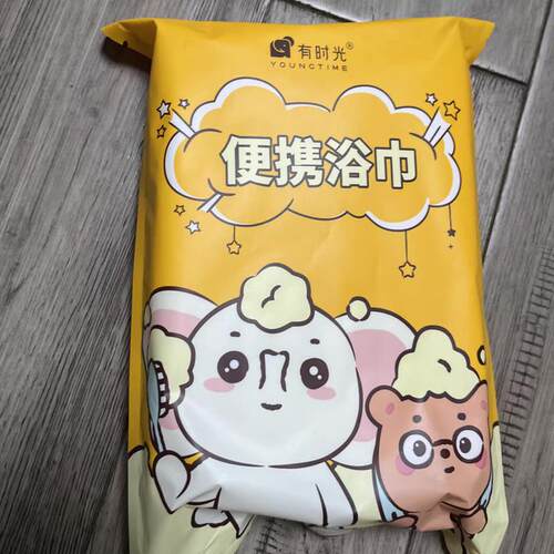 有时光可携式浴巾一次性浴巾加大加厚酒店用品单独包装一次毛巾压