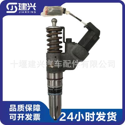 西安康明斯ISM11QSM11柴油电控发动机配件4061851喷油器总成