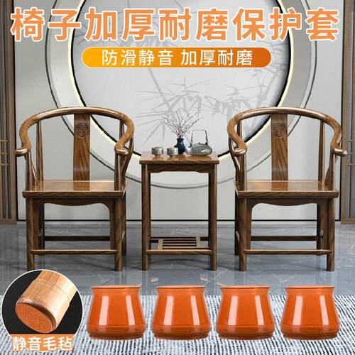 【天猫正品】椅子脚套加厚多型号椅子板凳脚套餐桌脚垫酒红色家具