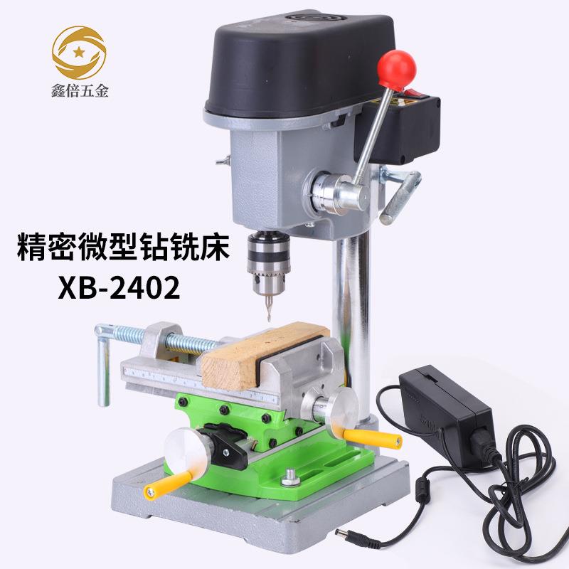 便携式小高精度微型台钻全铜大电机340W大功率小体积工作打孔支架