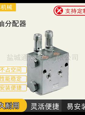 定量分配器35T干油分油器SSV单线干油分配装置