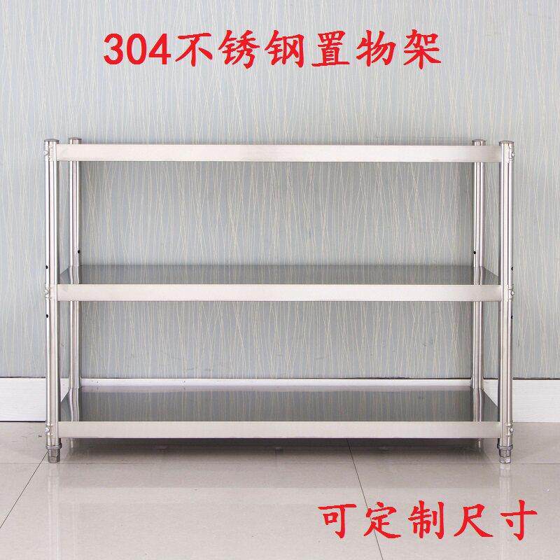 304不锈钢3层厨房置物架锅碗架落地烤箱架家用货架微波炉架4定制