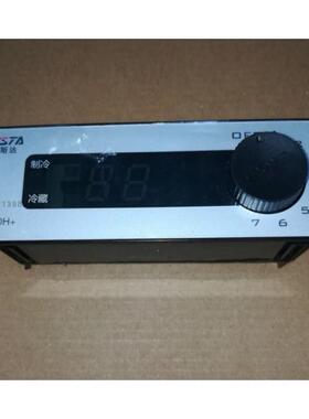 LTC20H+格林斯达冰柜温控器 温度显示器LTC26H+ 电子控制器冷藏柜