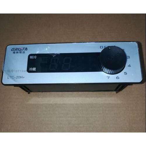 LTC20H+格林斯达冰柜温控器 温度显示器LTC26H+ 电子控制器冷藏柜