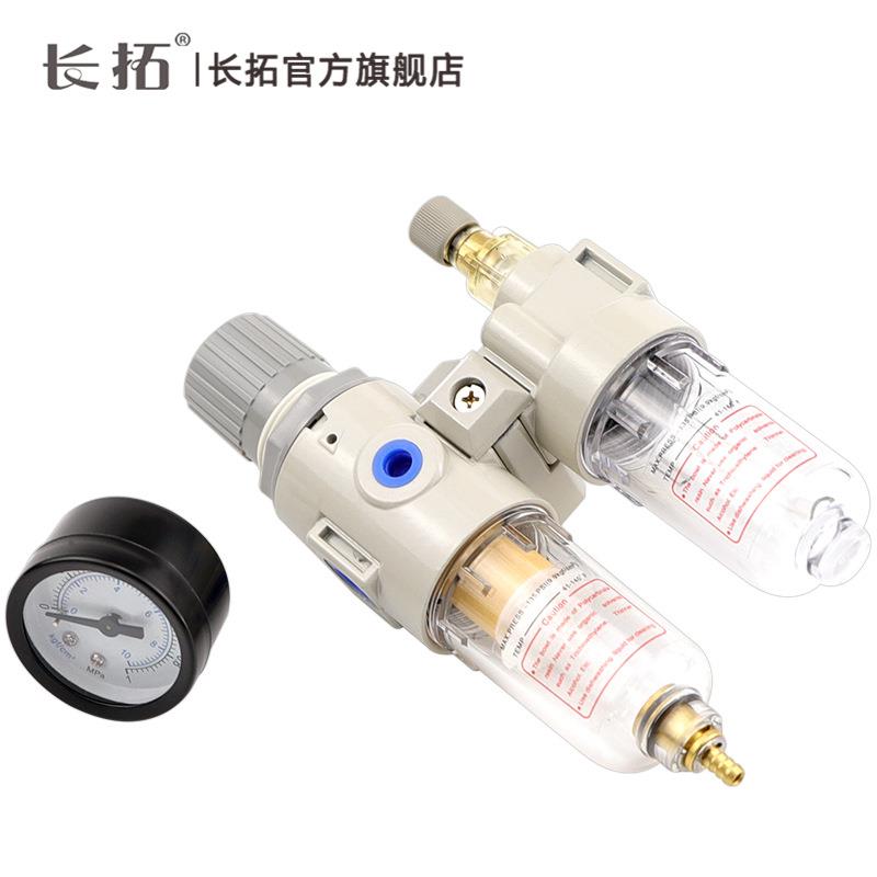 精品油水分离器过滤器白色调节阀AFC2000调压减压气动气源处理器
