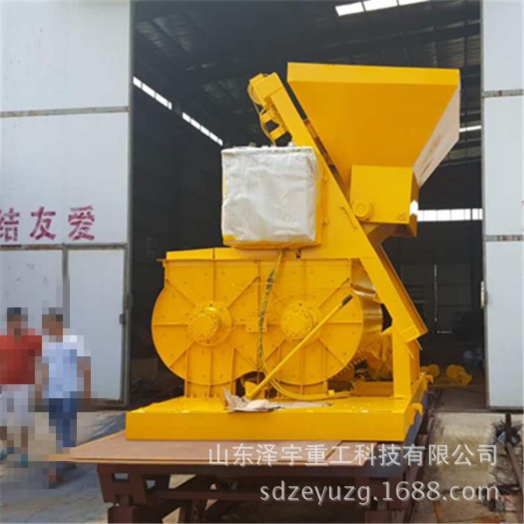 JS750/500混凝土强制式搅拌机 卧式双轴强制式混凝土拌料机搅拌站 - 封面