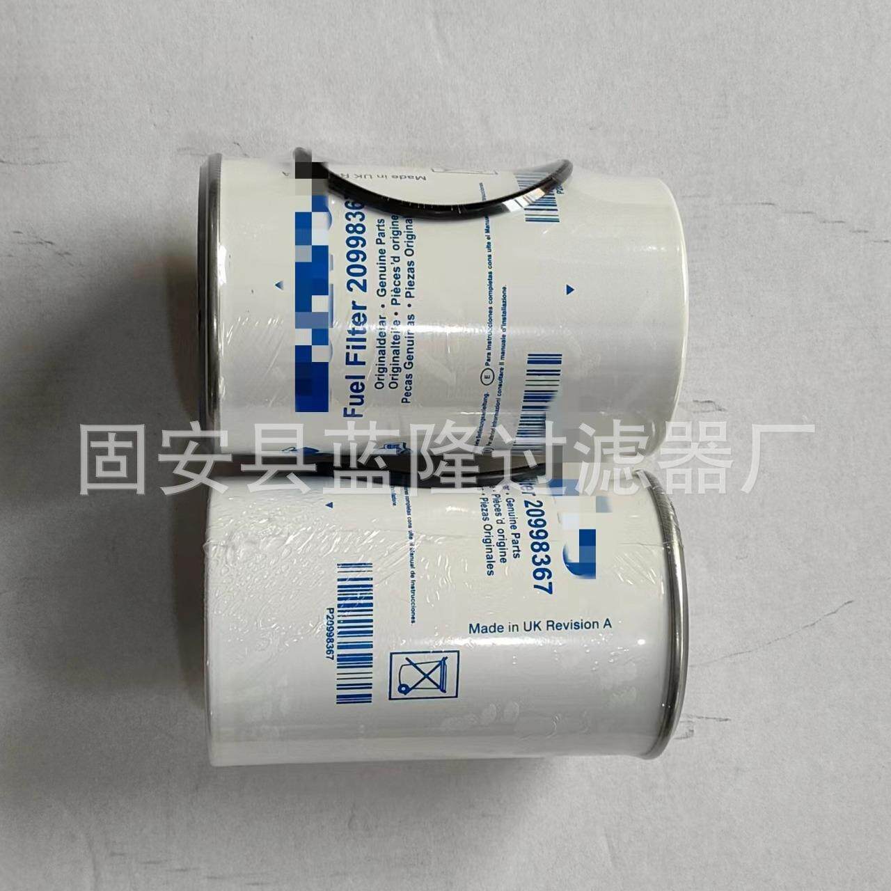 蓝隆现货供应代替挖掘机油水分离滤芯P20998367各种工程机械滤 - 实物图