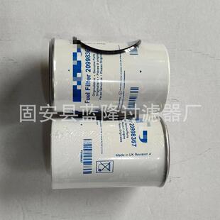 蓝隆现货供应代替挖掘机油水分离滤芯P20998367各种工程机械滤