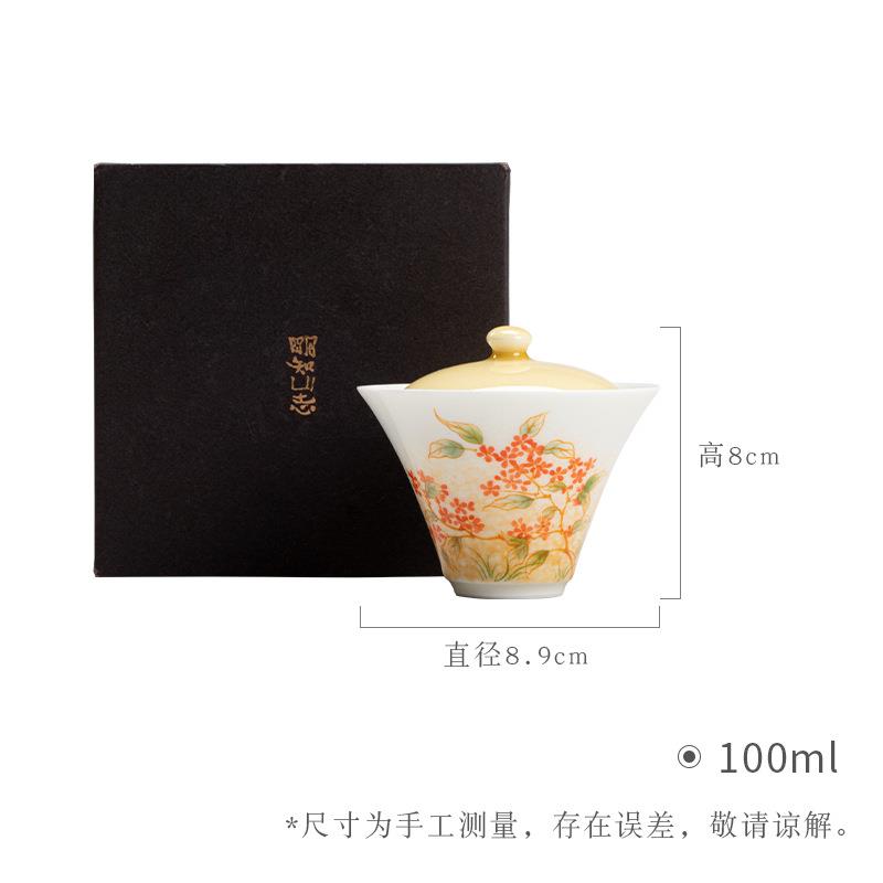 鹅黄天雨流芳云归盖碗功夫茶具家用手绘泡茶碗文人器