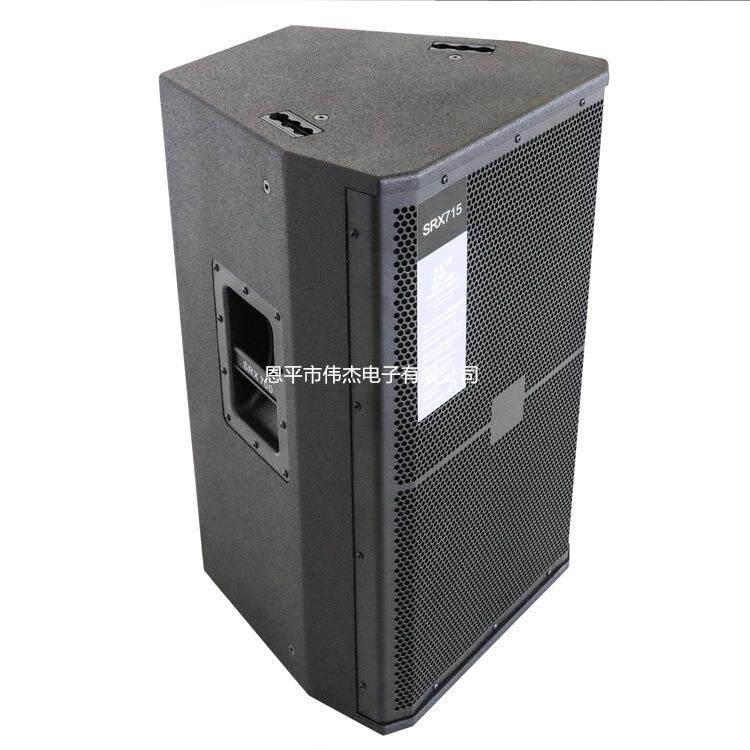 SRX715单15寸专业无源音箱户外舞台演出无源音箱400W/600W音箱