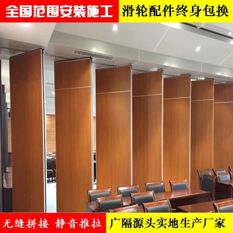 酒店活动隔断折叠门电动可移动屏风隔音墙一键启动智能自动收放板
