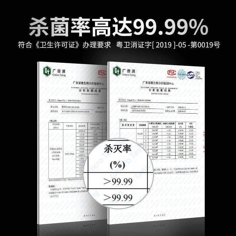 驰能消毒柜商用高温餐具消毒烘干机酒店学校饭店推车式消毒碗柜