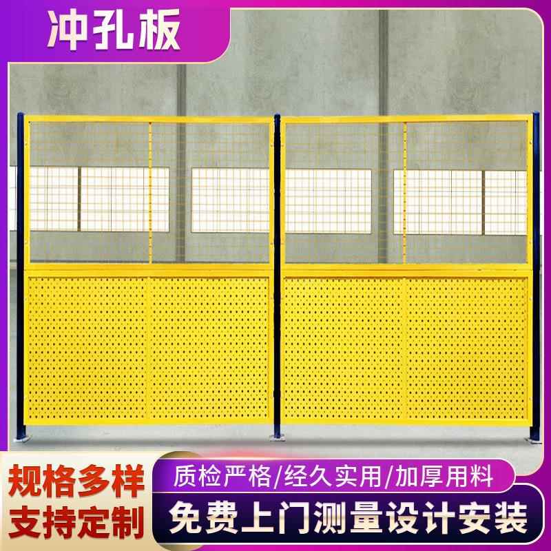 车间隔离通道护栏工厂设备上网下板冲孔板围挡