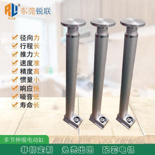 服47动缸厂家电直销长行程升降平台电动推杆三节伺多节伸缩电动缸