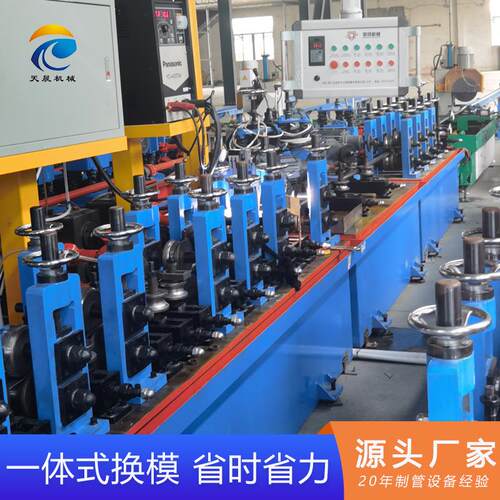 自动大管径不锈钢制管机 不锈钢焊管机 不锈钢管生产线设备