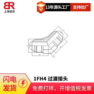 1FH4美制ORFS外螺纹O形圈平面45弯过渡接头 4365m fs7300 v87omlo