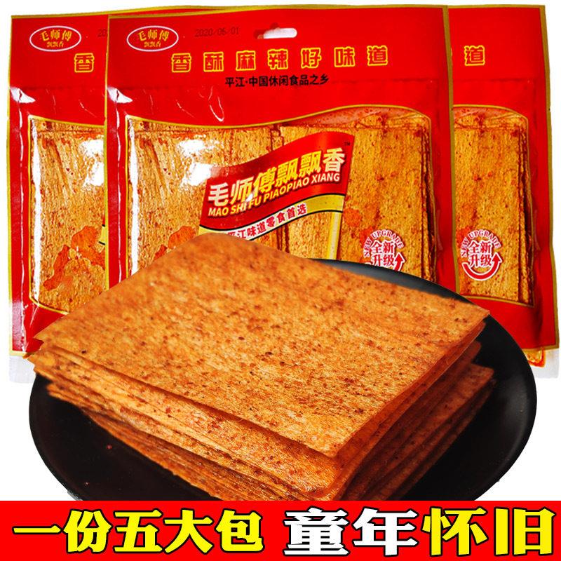 飘飘香麻辣片毛师傅湖南条80儿辣时豆皮后辣片小零食小吃休闲食品