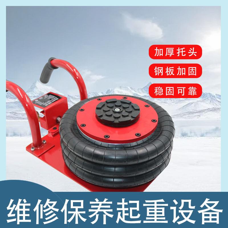 动斤顶气囊千顶千T5T千气斤顶汽车维NMT修保养工具顶起重斤设备