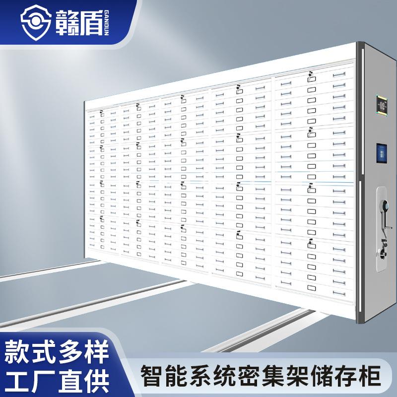智能密集架档案室资料多层移动密集柜医院病历学校财务电动密集架