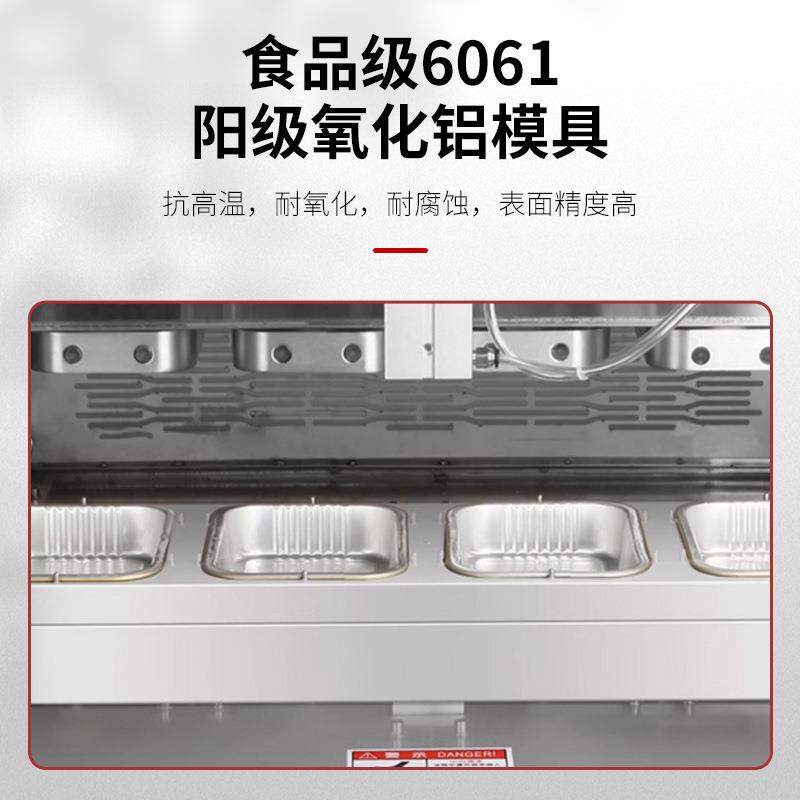 自动铝机箔餐全盒封口机纸快餐打226包铝盒锡盒外卖小海鲜打包封