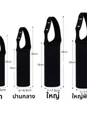 带手提保温杯套350 500 600ml通用防摔水杯保护套隔热保护套杯套