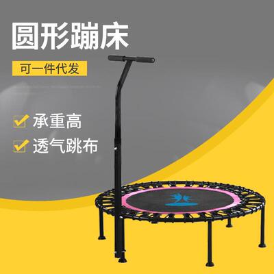 儿童蹦蹦床家用室内跳跳床成人运动健身扶手吸盘弹跳床trampoline