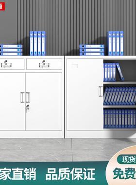 办公柜铁皮文件矮柜物柜锁抽屉档案柜柜财务资料柜家用带15439收