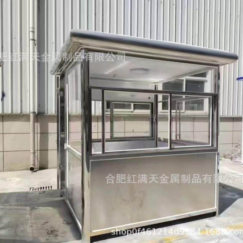 不锈钢岗亭户外可移动门卫亭成品保安亭休息室停车场收费岗亭
