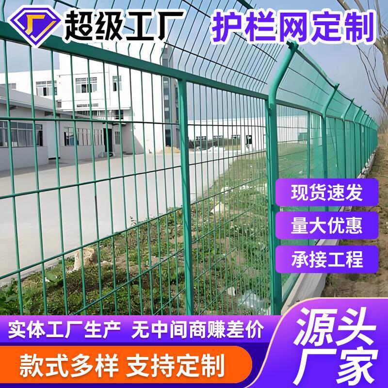 高速公路框架护栏网圈山圈地水库鱼塘围网铁路围网铁丝网围栏厂家